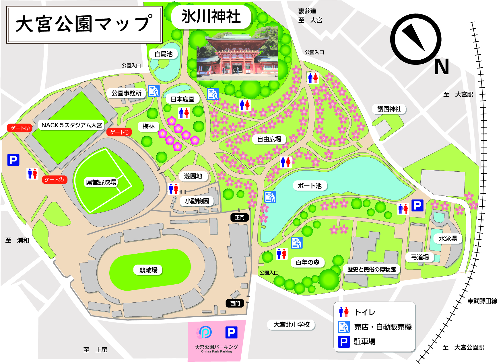 2023_大宮公園マップ